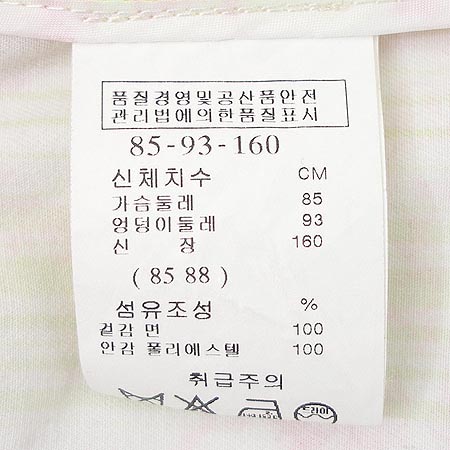 SATIN(��ƾ) ���� �̹���4 - ���̺��� �߰���ǰ