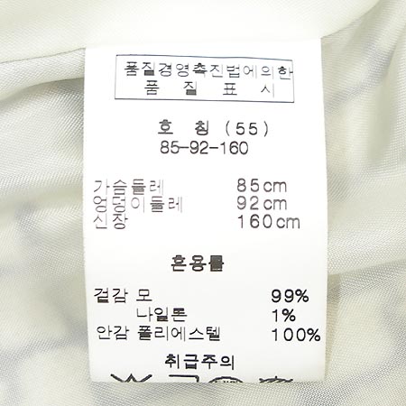 Son Jung Wan(������) ���� �̹���4 - ���̺��� �߰���ǰ