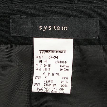 System(�ý���) ��ĿƮ �̹���4 - ���̺��� �߰���ǰ