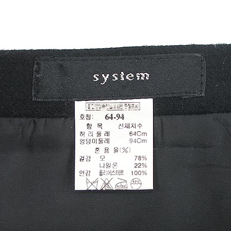 System(�ý���) ��ĿƮ �̹���3 - ���̺��� �߰���ǰ