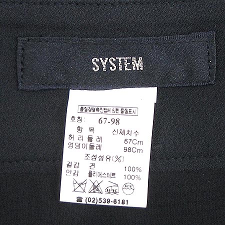 System(�ý���) �ָ� ��ĿƮ �̹���4 - ���̺��� �߰���ǰ
