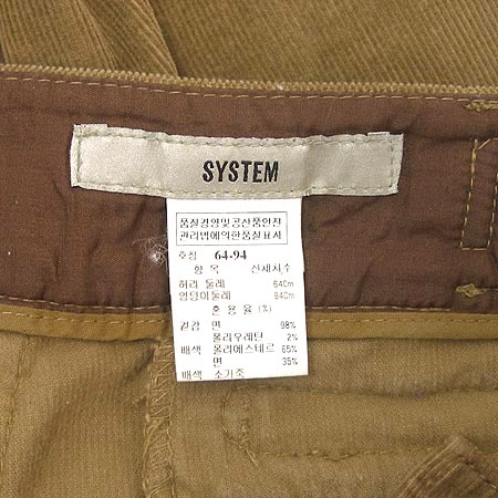 System(�ý���) �񵧹��� �̹���4 - ���̺��� �߰���ǰ