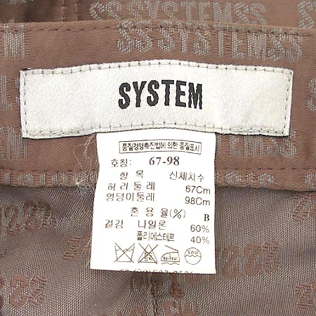 System(�ý���) �ủ��Ʈ ���� �̹���4 - ���̺��� �߰���ǰ