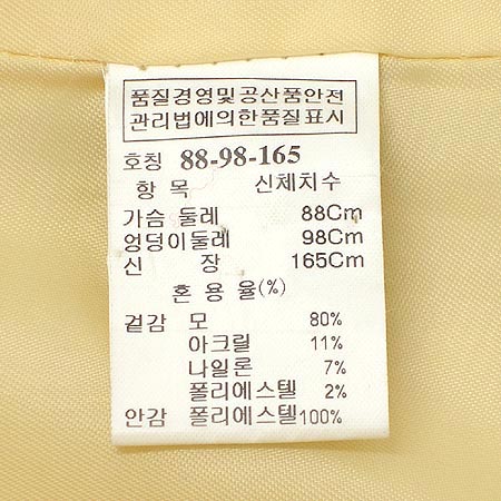 System(�ý���) Ʈ���� ���� �̹���5 - ���̺��� �߰���ǰ