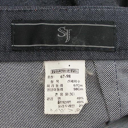 System(�ý���) û��ĿƮ �̹���4 - ���̺��� �߰���ǰ