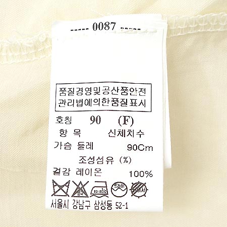 System(�ý���) �ճ��� �̹���5 - ���̺��� �߰���ǰ