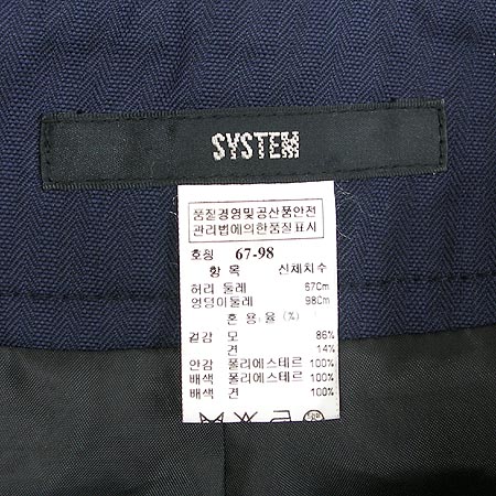 System(�ý���) ��ĿƮ(��ũ ȥ��)- �̹���4 - ���̺��� �߰���ǰ