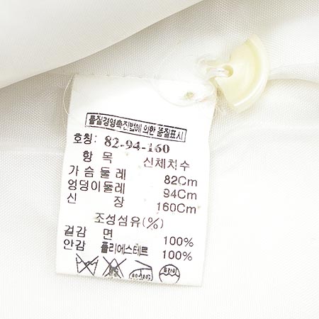 System(�ý���) �ĵ� ���� �̹���5 - ���̺��� �߰���ǰ