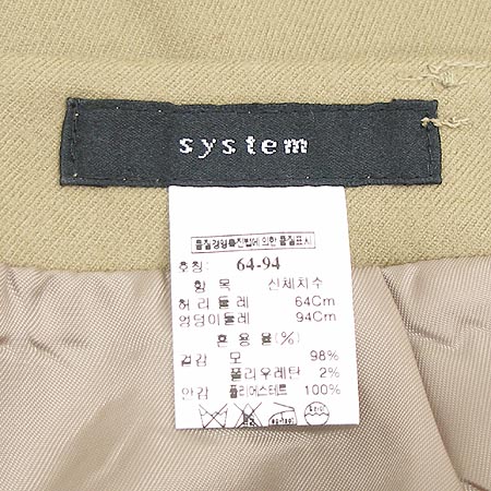 System(�ý���) ��ĿƮ �̹���4 - ���̺��� �߰���ǰ