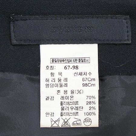 System(�ý���) ��ĿƮ �̹���3 - ���̺��� �߰���ǰ