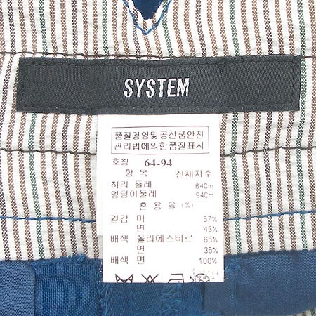 System(�ý���) ���� �̹���4 - ���̺��� �߰���ǰ