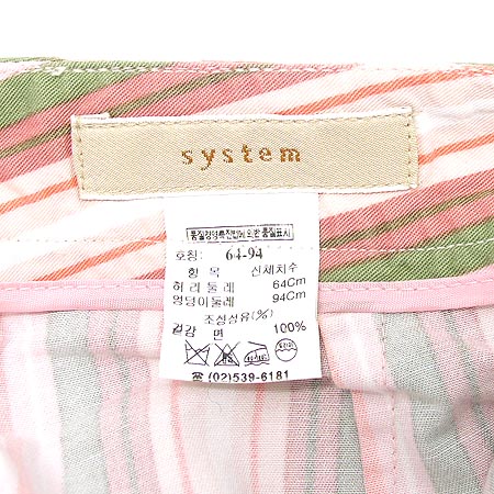 System(�ý���) ���� �̹���2 - ���̺��� �߰���ǰ