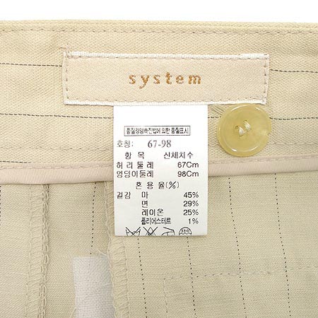 System(�ý���) ��ĿƮ �̹���3 - ���̺��� �߰���ǰ