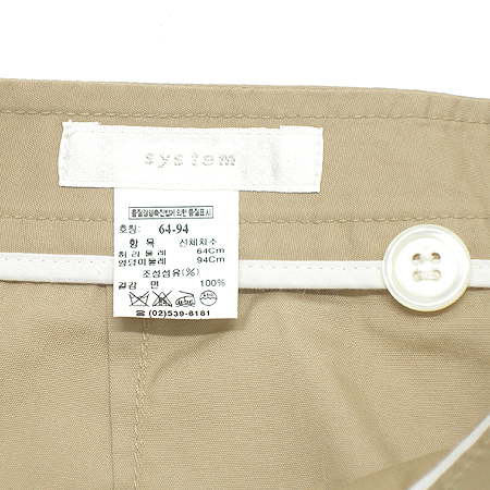 System(�ý���) ��ĿƮ �̹���3 - ���̺��� �߰���ǰ