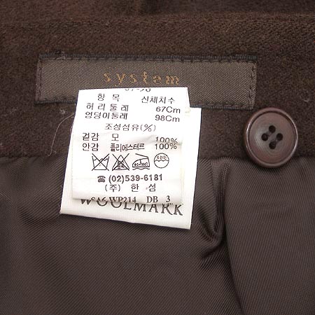 System(�ý���) ���� �̹���3 - ���̺��� �߰���ǰ