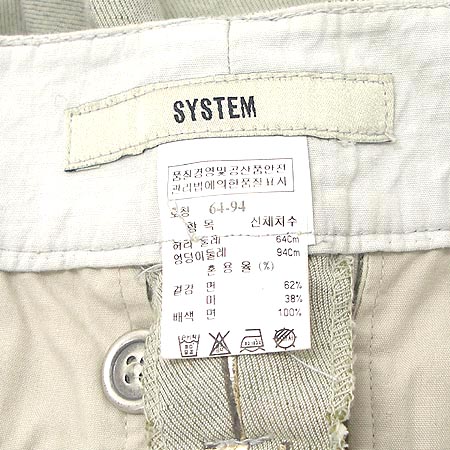 System(�ý���) ���� �̹���4 - ���̺��� �߰���ǰ