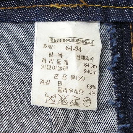 System(�ý���) û��ĿƮ �̹���4 - ���̺��� �߰���ǰ