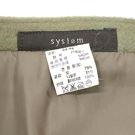 System(�ý���) ��ĿƮ �̹���2 - ���̺��� �߰���ǰ