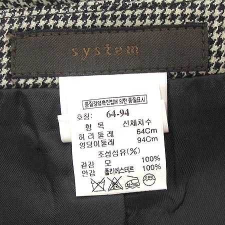 System(�ý���) ��ĿƮ �̹���4 - ���̺��� �߰���ǰ