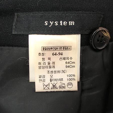 System(�ý���) ���� [��������] �̹���4 - ���̺��� �߰���ǰ