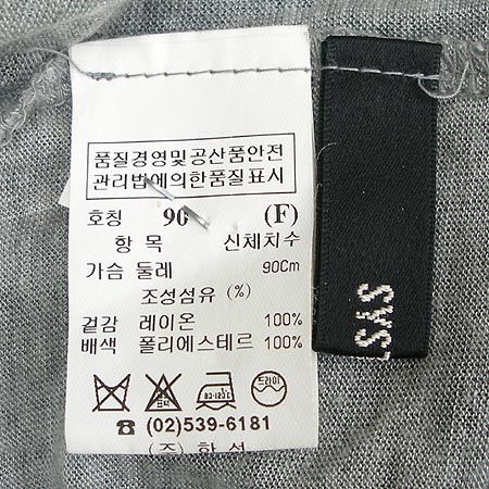 System(�ý���) ��Ƽ �̹���5 - ���̺��� �߰���ǰ