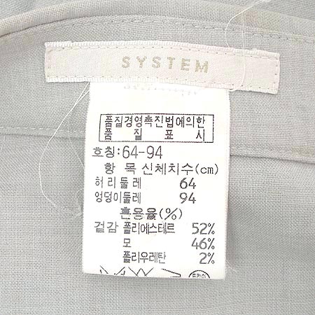 System(�ý���) ���� �̹���4 - ���̺��� �߰���ǰ