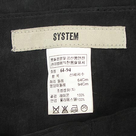 System(�ý���) ��ĿƮ �̹���4 - ���̺��� �߰���ǰ