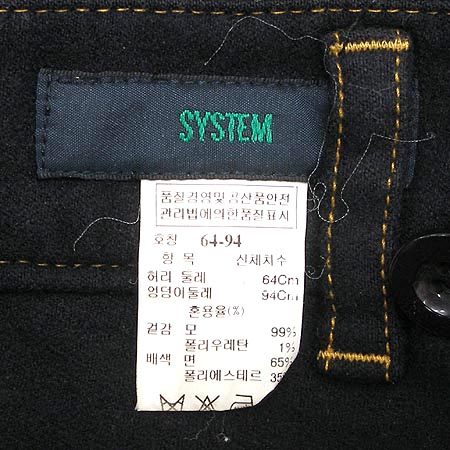 System(�ý���) ���� �̹���4 - ���̺��� �߰���ǰ