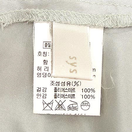 System(�ý���) ��ĿƮ �̹���4 - ���̺��� �߰���ǰ