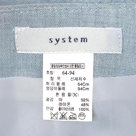 System(�ý���) ��ĿƮ �̹���4 - ���̺��� �߰���ǰ