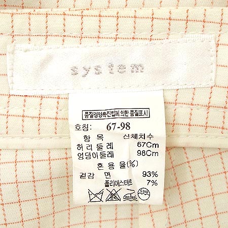 System(�ý���) 8�ι��� �̹���4 - ���̺��� �߰���ǰ