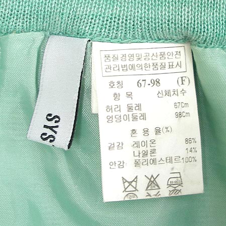 System(�ý���) ��ĿƮ �̹���4 - ���̺��� �߰���ǰ