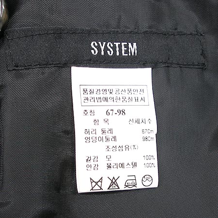 System(�ý���) ��ĿƮ �̹���3 - ���̺��� �߰���ǰ