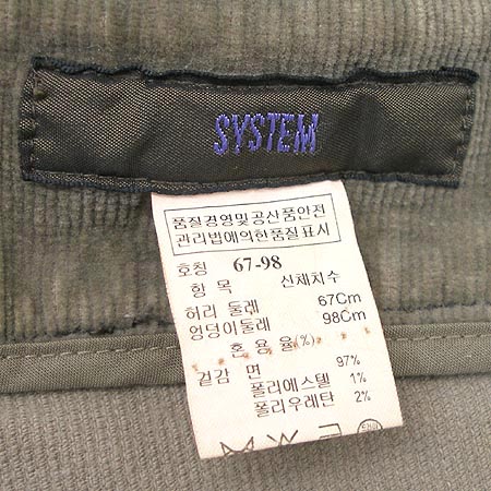 System(�ý���) �񵧹��� �̹���3 - ���̺��� �߰���ǰ