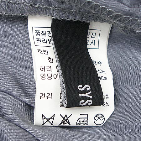 System(�ý���) ��ĿƮ �̹���3 - ���̺��� �߰���ǰ