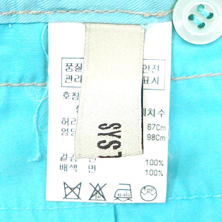 System(�ý���) ��ĿƮ �̹���4 - ���̺��� �߰���ǰ