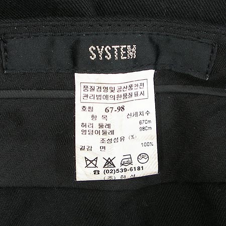 System(�ý���) ���� �̹���4 - ���̺��� �߰���ǰ