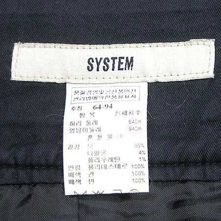 System(�ý���) ��ĿƮ �̹���3 - ���̺��� �߰���ǰ