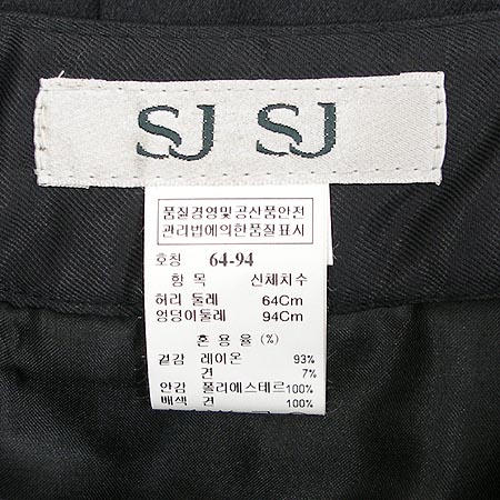 System(�ý���) ��ĿƮ (��ũȥ��) �̹���4 - ���̺��� �߰���ǰ