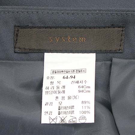 System(�ý���) ���� �̹���4 - ���̺��� �߰���ǰ