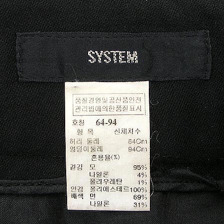 System(�ý���) ���� [��������] �̹���4 - ���̺��� �߰���ǰ