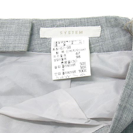 System(�ý���) ���� [���빮��] �̹���2 - ���̺��� �߰���ǰ