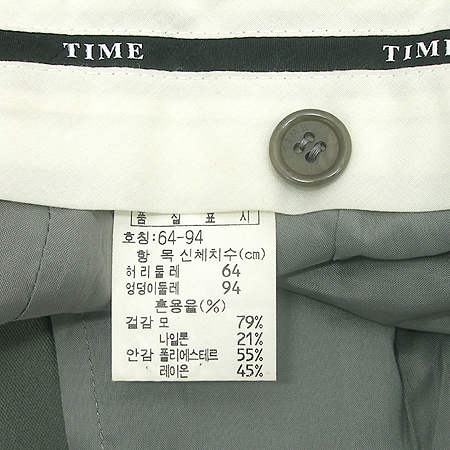 Time(Ÿ��) ���� �̹���4 - ���̺��� �߰���ǰ