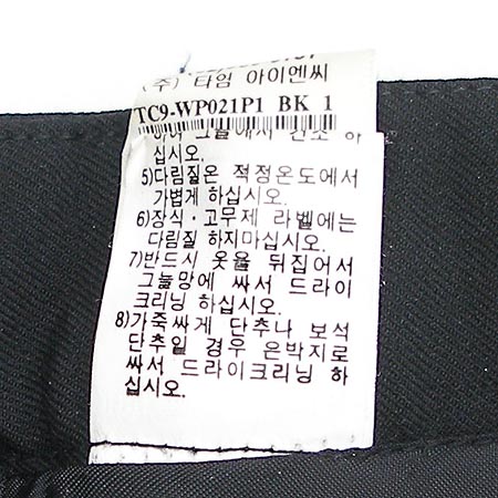 Time(Ÿ��) ���� �̹���4 - ���̺��� �߰���ǰ