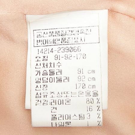 VALENTINO(�߷�Ƽ��) ���� �̹���5 - ���̺��� �߰���ǰ