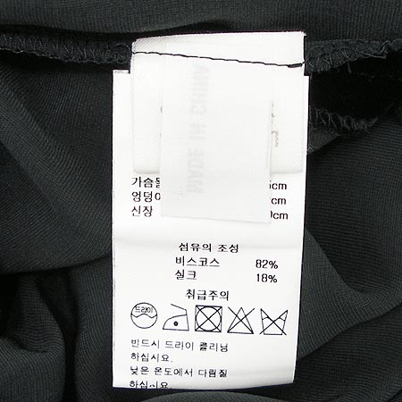 VanessaBruno ��ĿƮ �̹���5 - ���̺��� �߰���ǰ