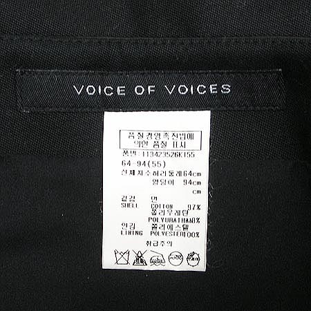 VOV(����) ��ĿƮ �̹���4 - ���̺��� �߰���ǰ