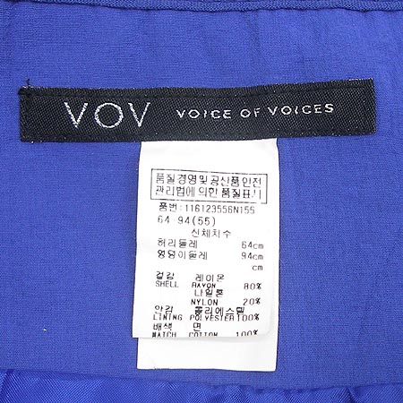 VOV(����) ��ĿƮ �̹���3 - ���̺��� �߰���ǰ