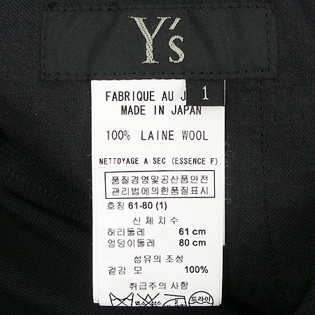 Y's(�����߸�����) ���� �̹���3 - ���̺��� �߰���ǰ