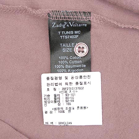 ZADIG & VOLTAIRE(�ڵ��&�����Ϸ�) Ƽ �̹���3 - ���̺��� �߰���ǰ